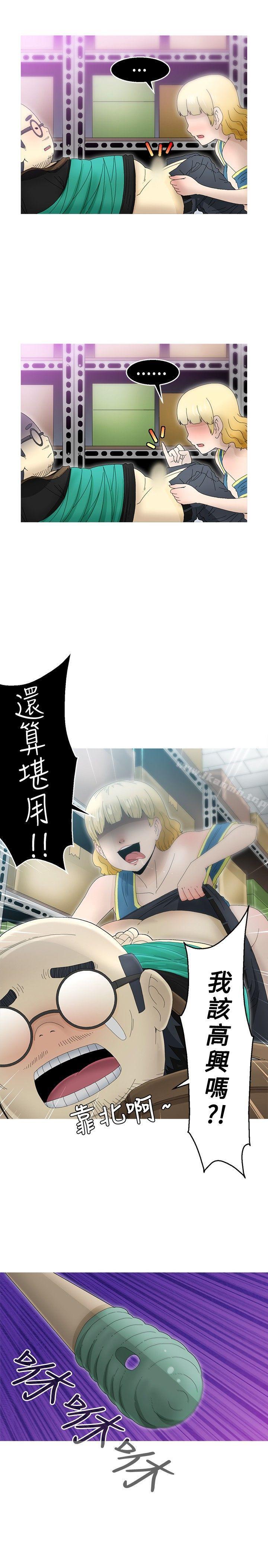 第17话-KEEP THE GIRLS-郑姿英（第11张）