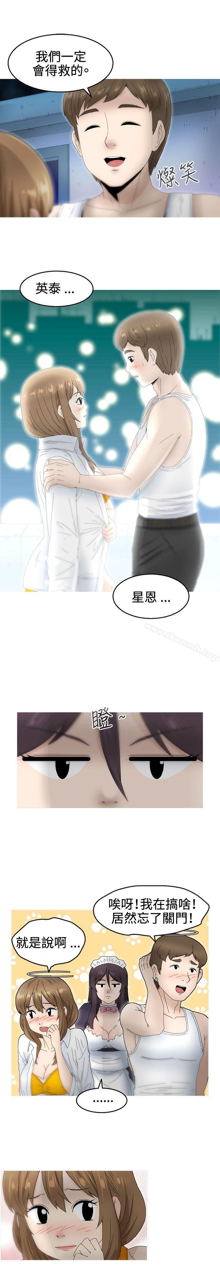 第18话-KEEP THE GIRLS-郑姿英（第7张）