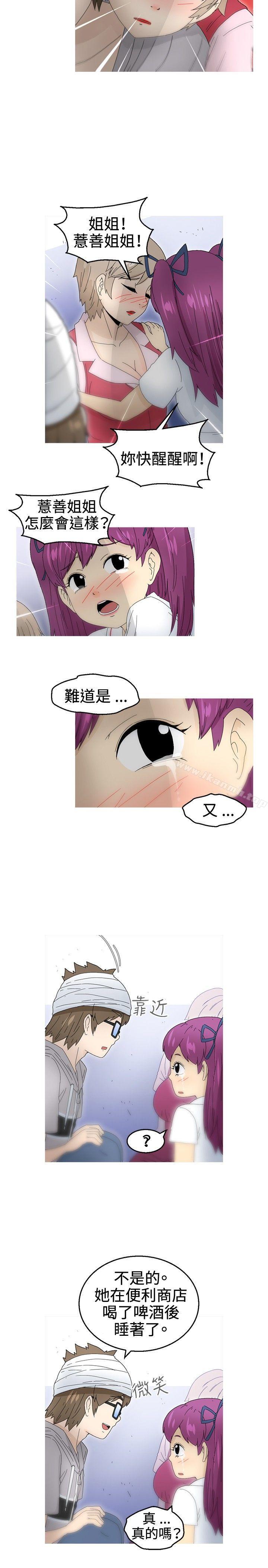 第18话-KEEP THE GIRLS-郑姿英（第17张）