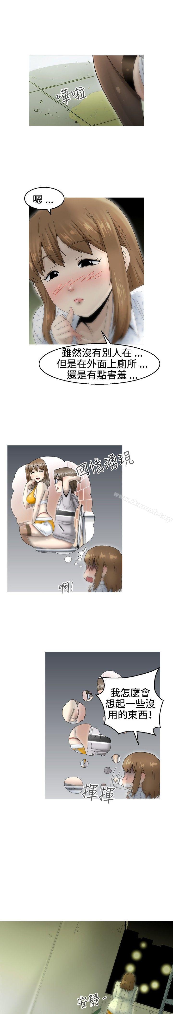 第18话-KEEP THE GIRLS-郑姿英（第28张）