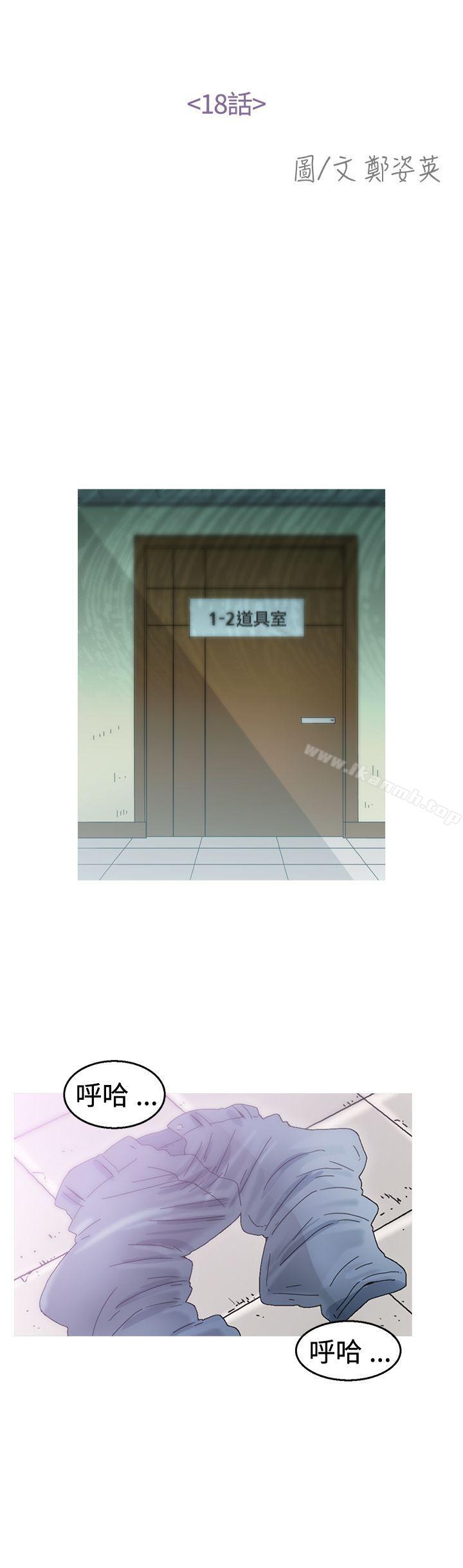 第19话-KEEP THE GIRLS-郑姿英（第3张）