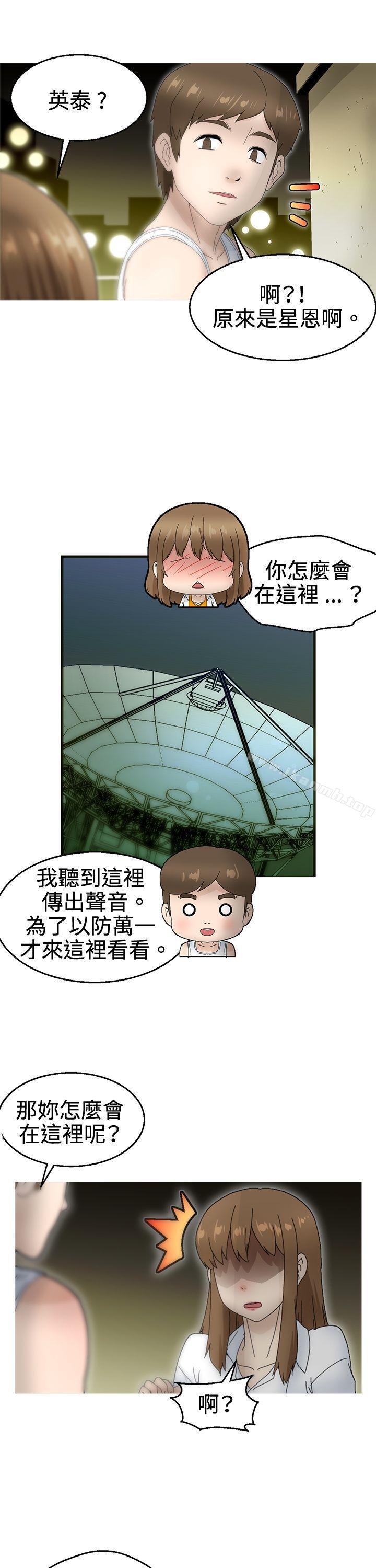 第19话-KEEP THE GIRLS-郑姿英（第13张）