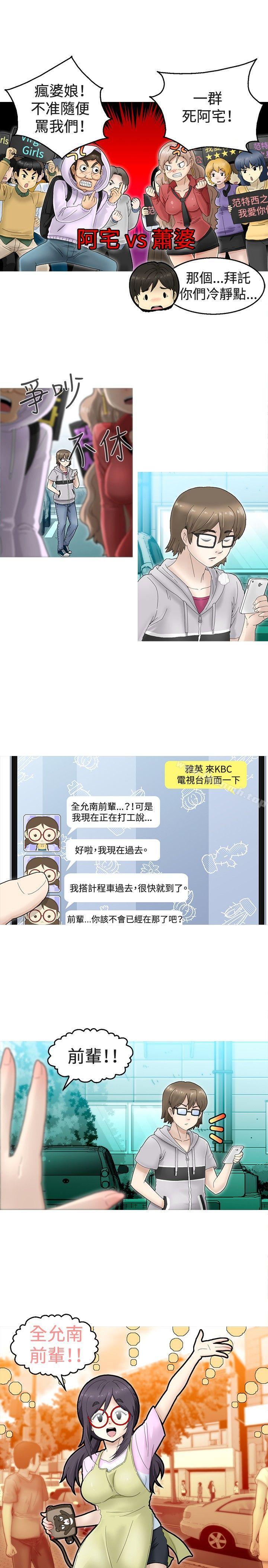 第1话-KEEP THE GIRLS-郑姿英（第7张）