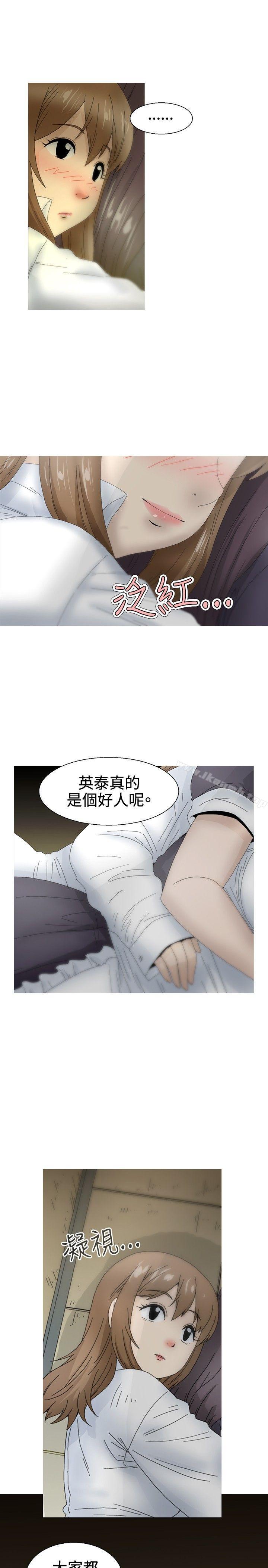 第20话-KEEP THE GIRLS-郑姿英（第7张）