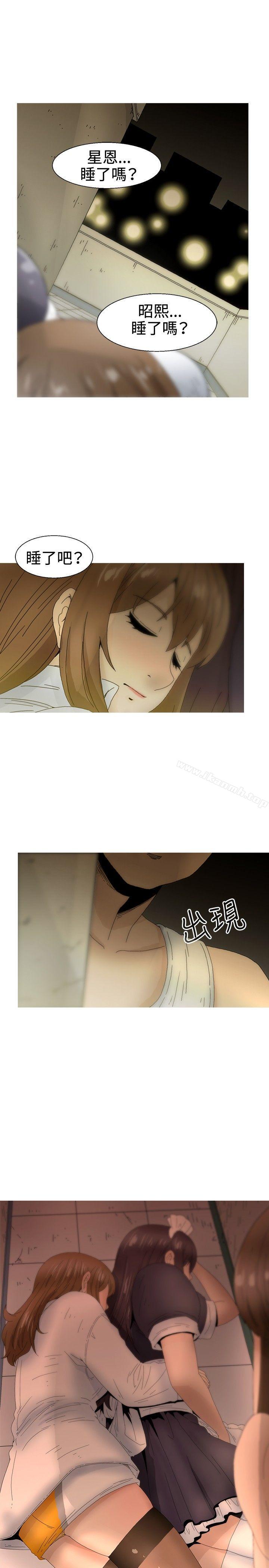 第20话-KEEP THE GIRLS-郑姿英（第10张）