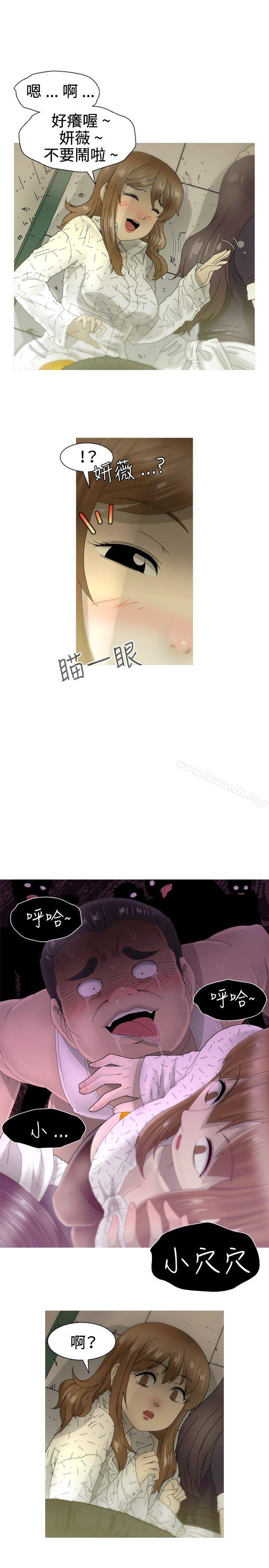第21话-KEEP THE GIRLS-郑姿英（第2张）