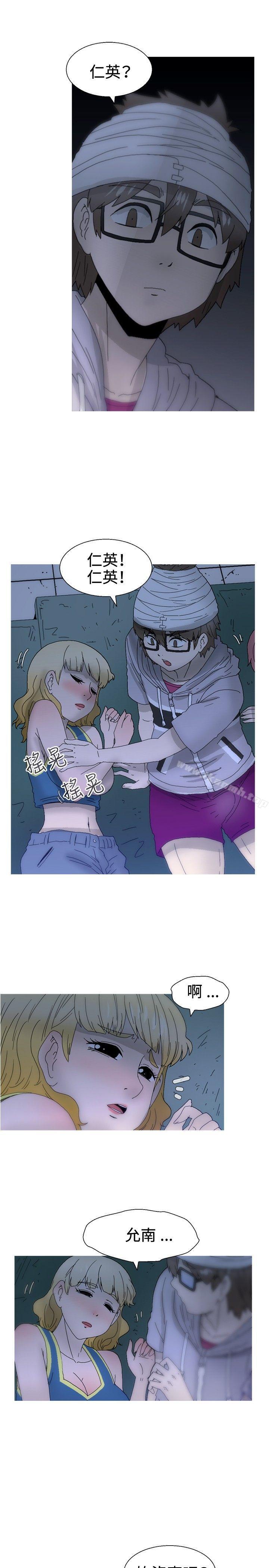 第21话-KEEP THE GIRLS-郑姿英（第7张）