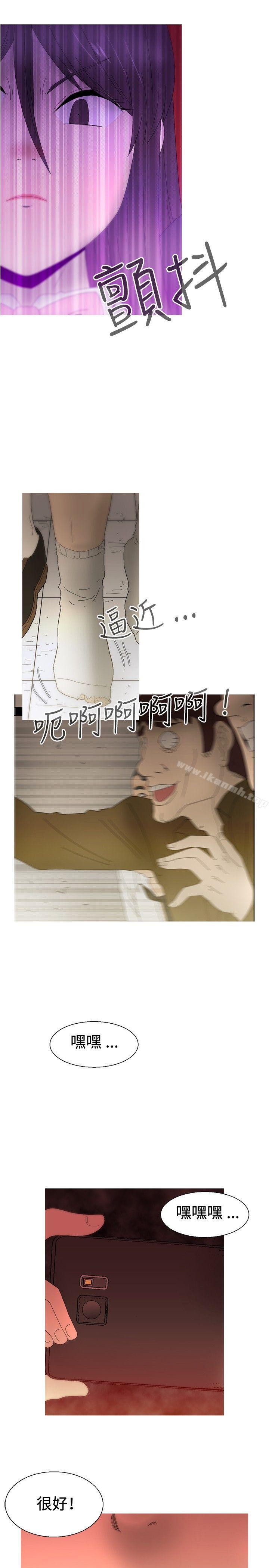 第21话-KEEP THE GIRLS-郑姿英（第22张）