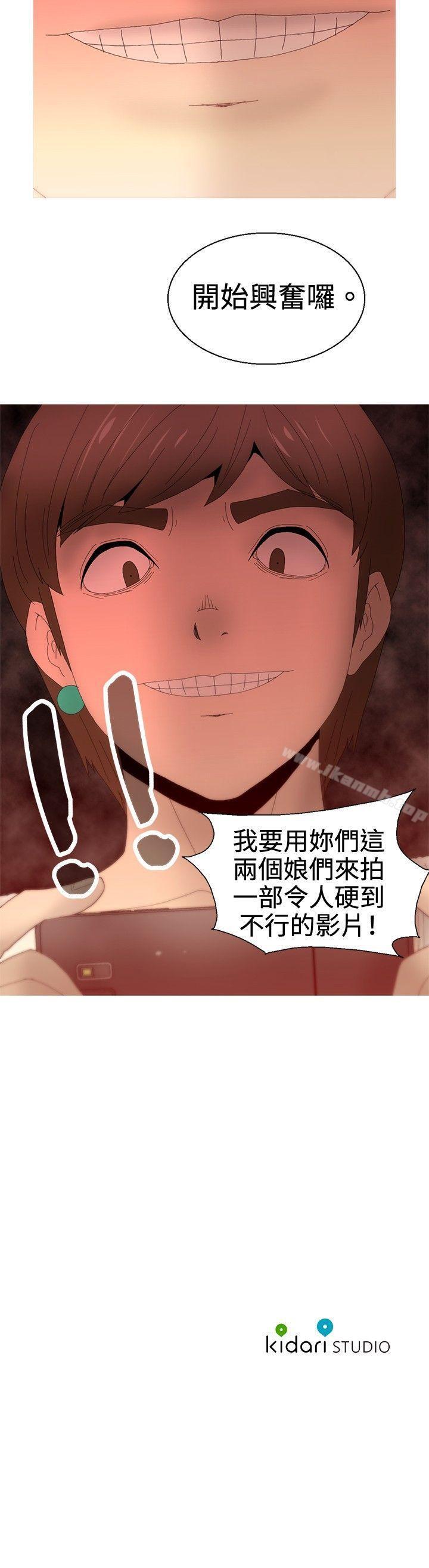 第21话-KEEP THE GIRLS-郑姿英（第23张）