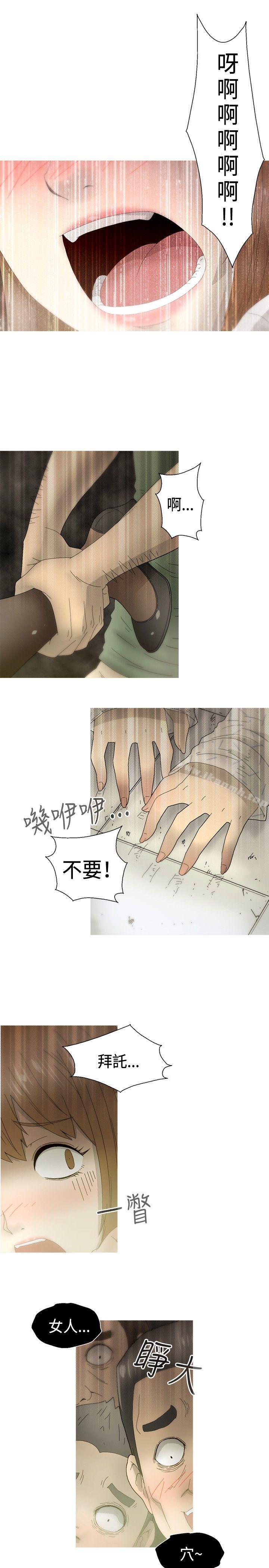 第22话-KEEP THE GIRLS-郑姿英（第7张）