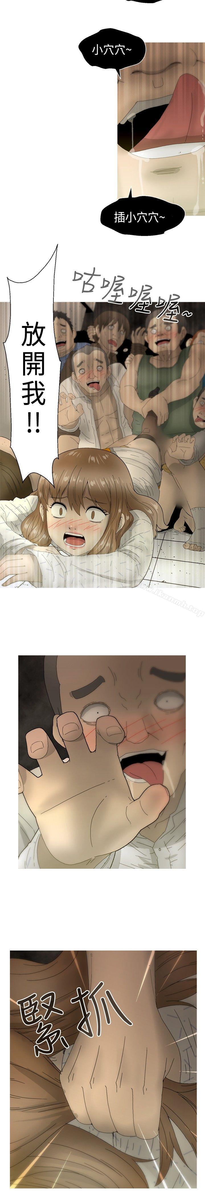 第22话-KEEP THE GIRLS-郑姿英（第8张）