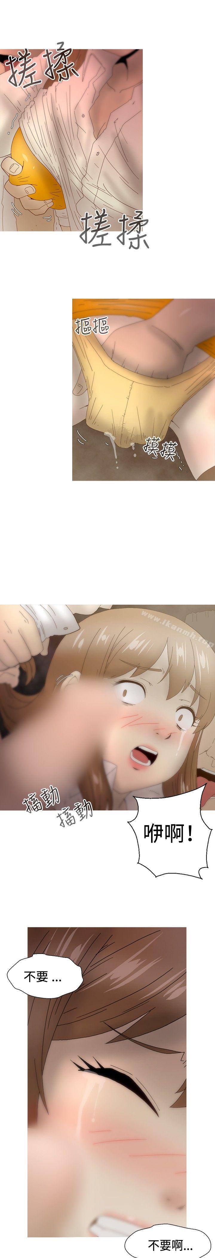 第22话-KEEP THE GIRLS-郑姿英（第11张）