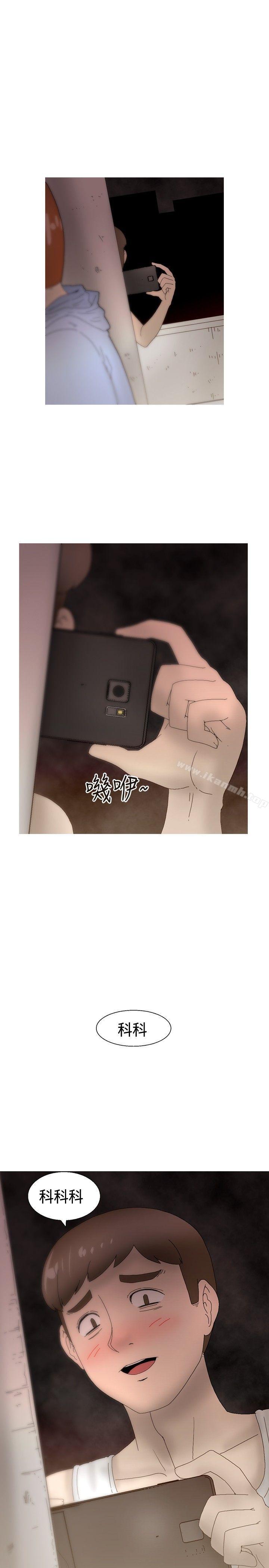 第22话-KEEP THE GIRLS-郑姿英（第13张）