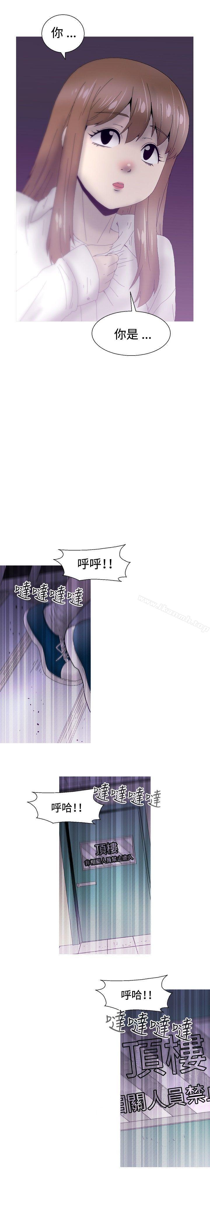第23话-KEEP THE GIRLS-郑姿英（第17张）