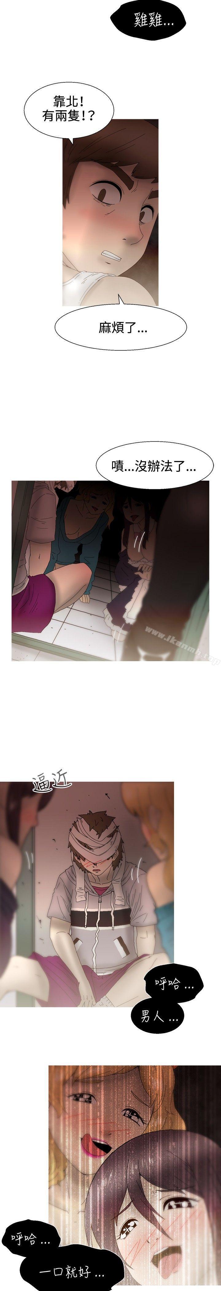 最终话-KEEP THE GIRLS-郑姿英（第5张）