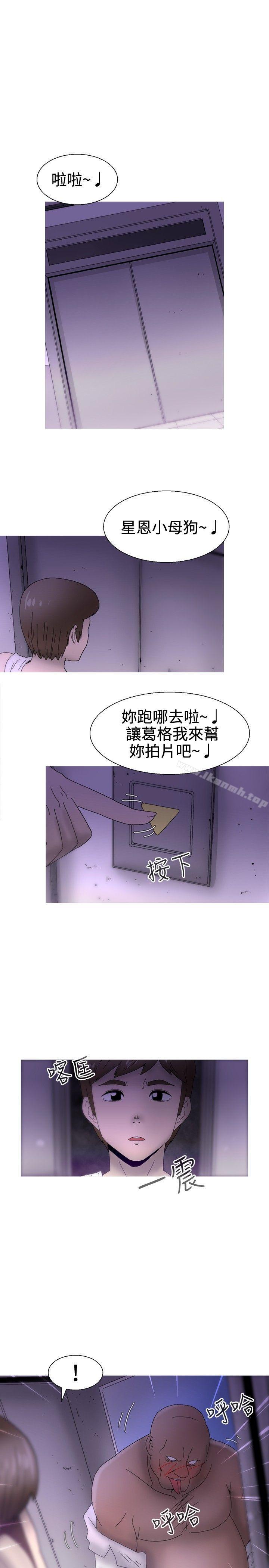 最终话-KEEP THE GIRLS-郑姿英（第7张）