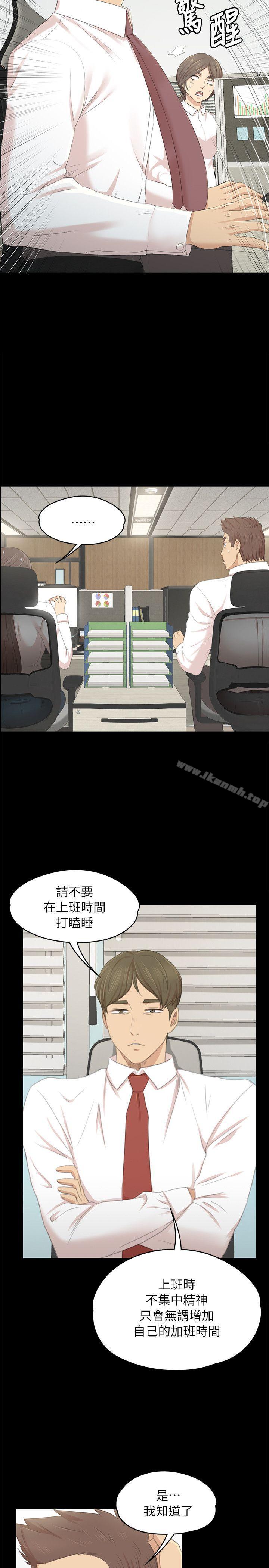 第21话 - 徐科长的把柄[1]-KTV情人-J,B 活火山（第5张）