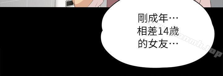 第21话 - 徐科长的把柄[1]-KTV情人-J,B 活火山（第15张）