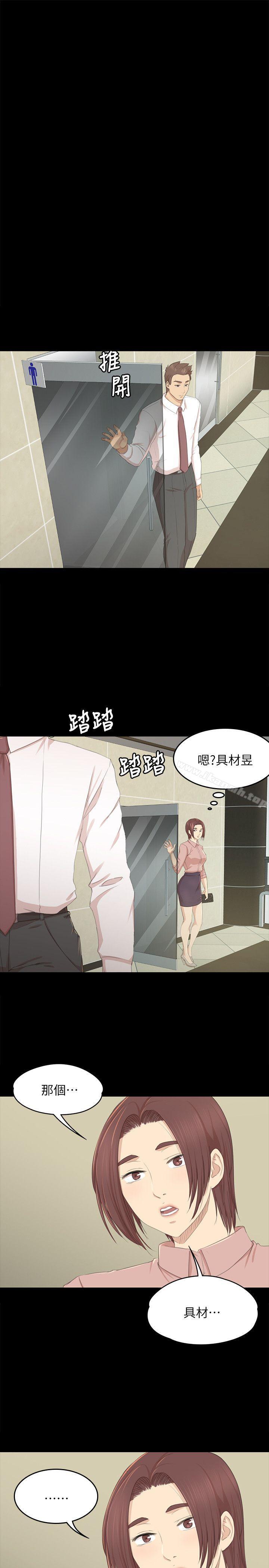 第21话 - 徐科长的把柄[1]-KTV情人-J,B 活火山（第17张）