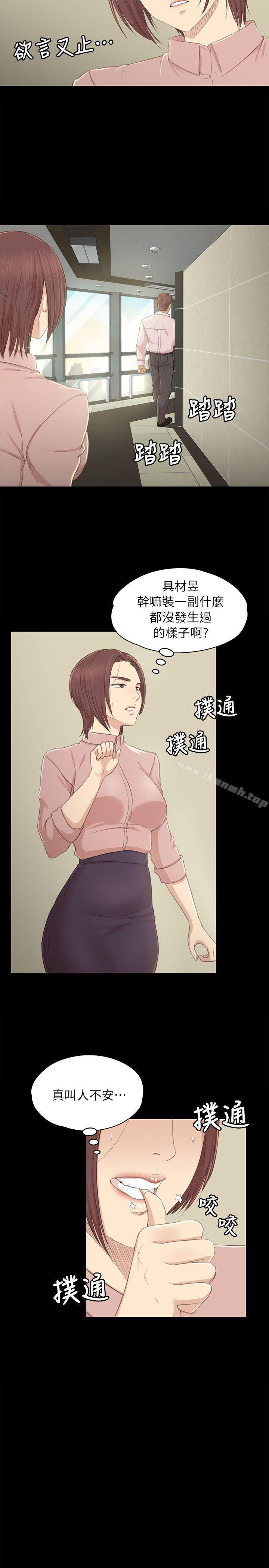 第21话 - 徐科长的把柄[1]-KTV情人-J,B 活火山（第18张）