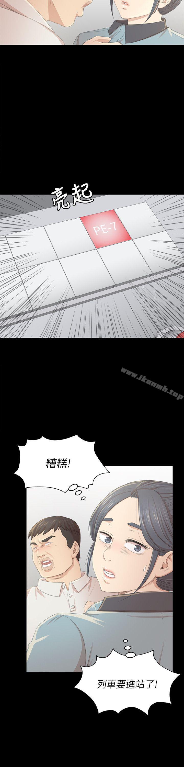 第22话 - 徐科长的把柄[2]-KTV情人-J,B 活火山（第14张）