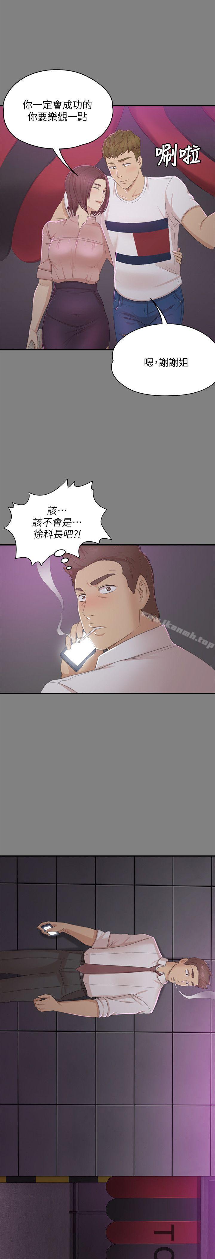 第24话 - 瞒着经理啪啪啪[1]-KTV情人-J,B 活火山（第1张）