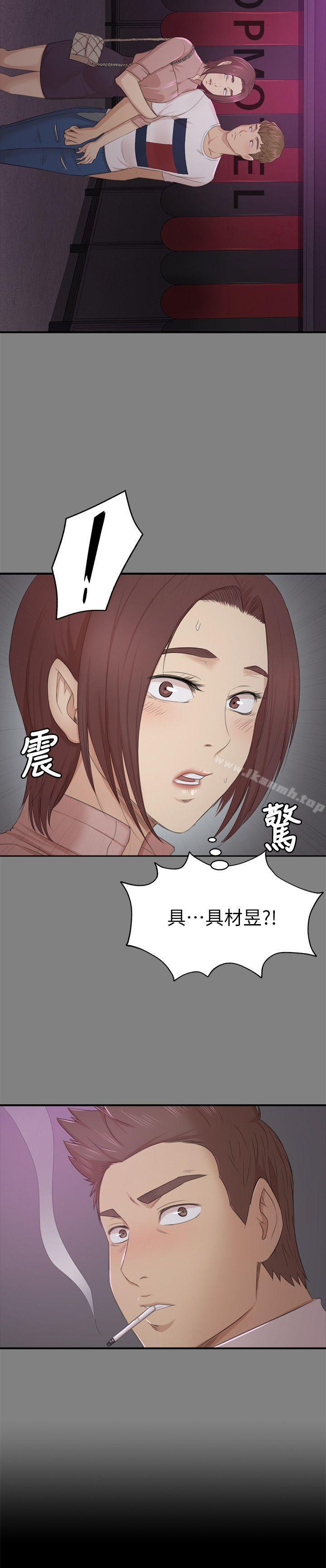 第24话 - 瞒着经理啪啪啪[1]-KTV情人-J,B 活火山（第2张）