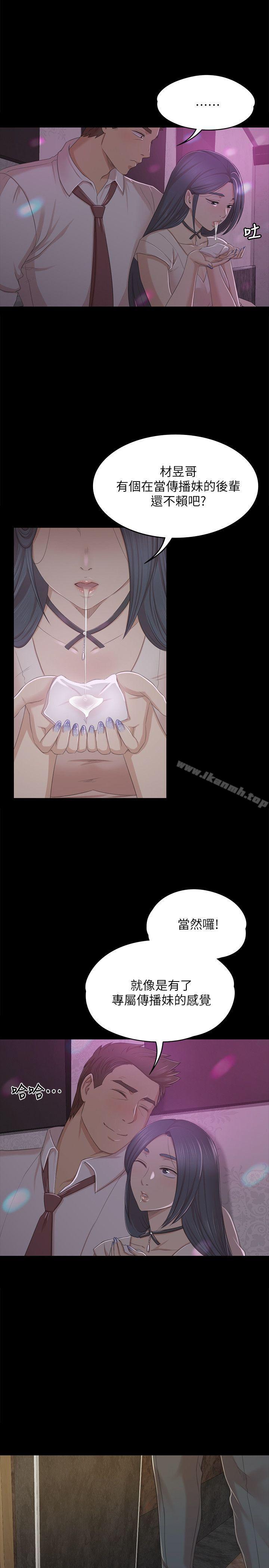 第25话 - 瞒着经理啪啪啪[2]-KTV情人-J,B 活火山（第1张）