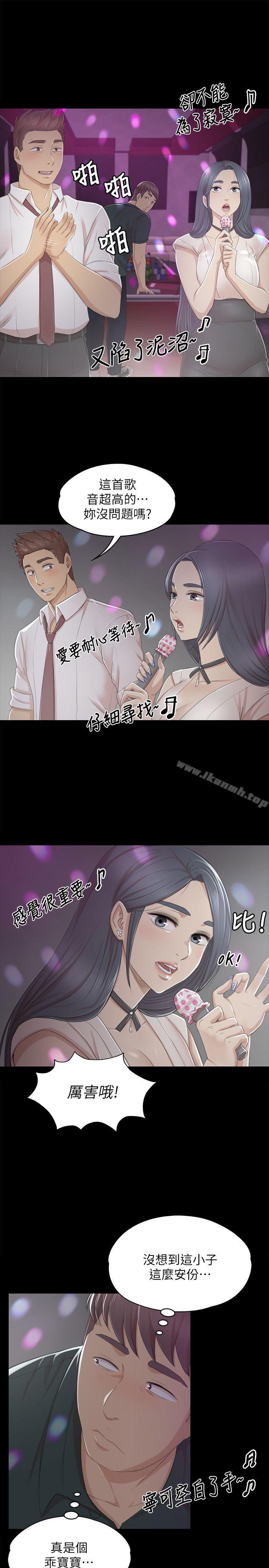 第25话 - 瞒着经理啪啪啪[2]-KTV情人-J,B 活火山（第8张）