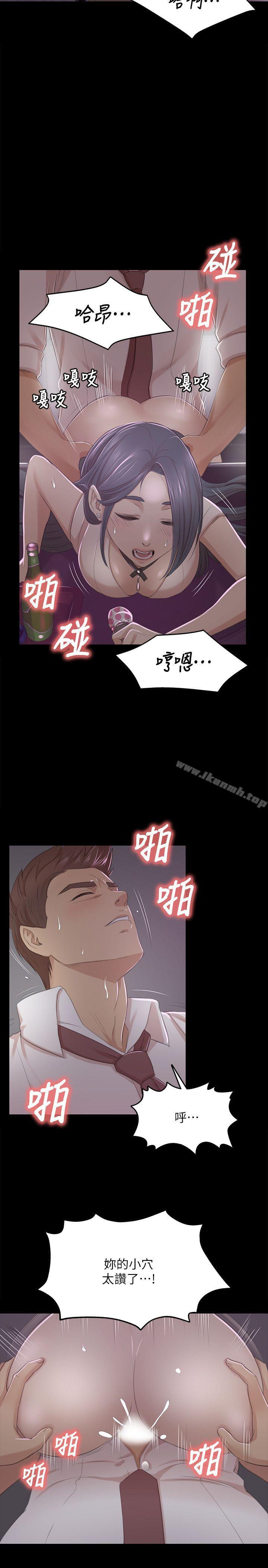 第26话-瞒着经理啪啪啪[3]-KTV情人-J,B 活火山（第6张）