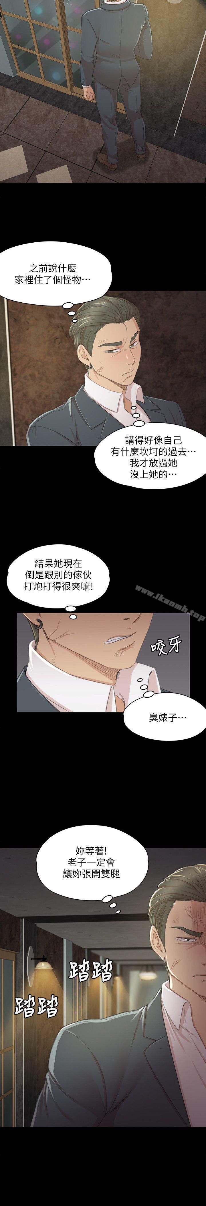 第26话-瞒着经理啪啪啪[3]-KTV情人-J,B 活火山（第10张）