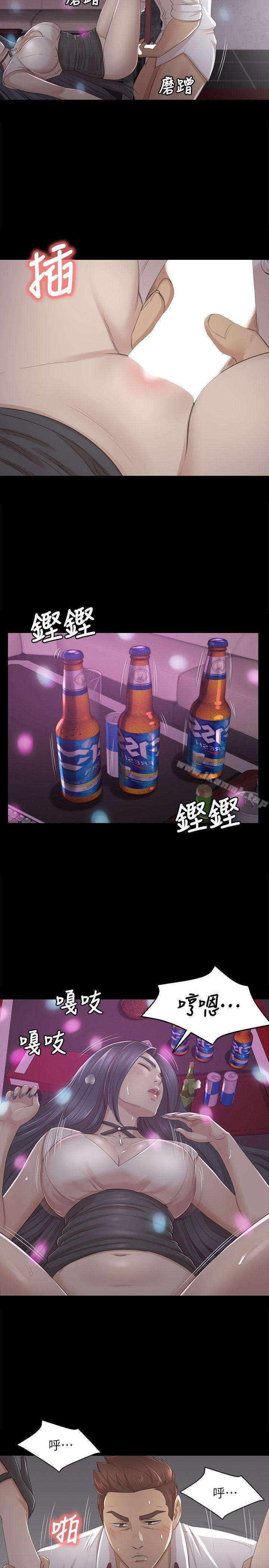 第26话-瞒着经理啪啪啪[3]-KTV情人-J,B 活火山（第12张）