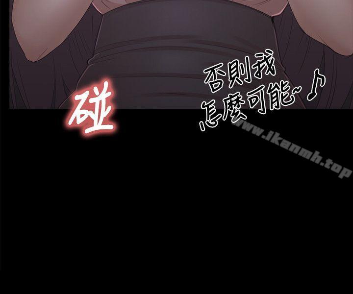 第26话-瞒着经理啪啪啪[3]-KTV情人-J,B 活火山（第18张）