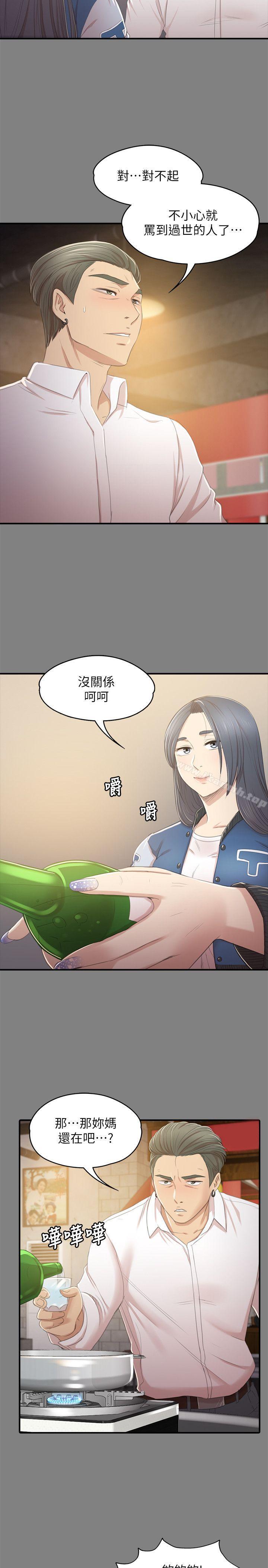 第27话-怪物的真面目-KTV情人-J,B 活火山（第5张）