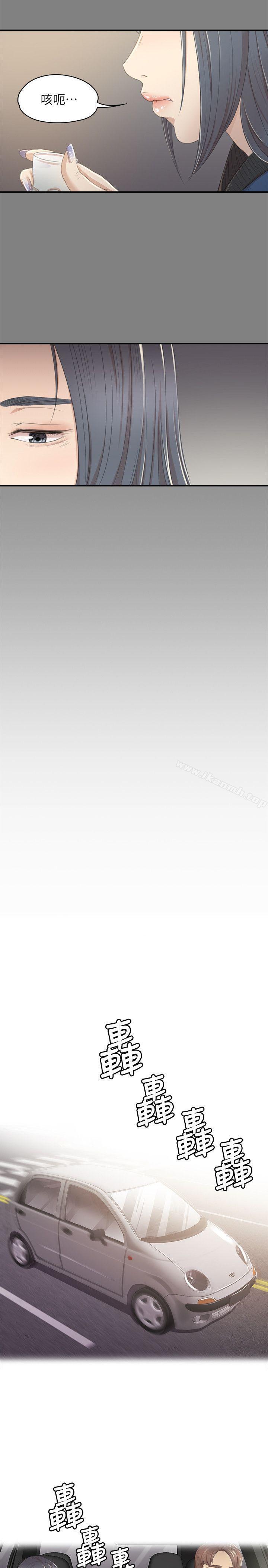 第27话-怪物的真面目-KTV情人-J,B 活火山（第8张）
