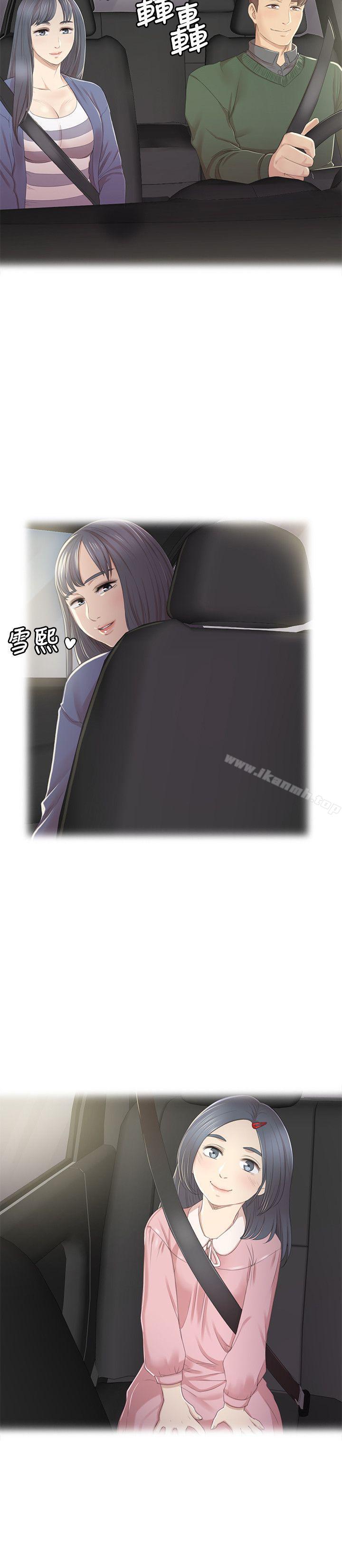 第27话-怪物的真面目-KTV情人-J,B 活火山（第9张）