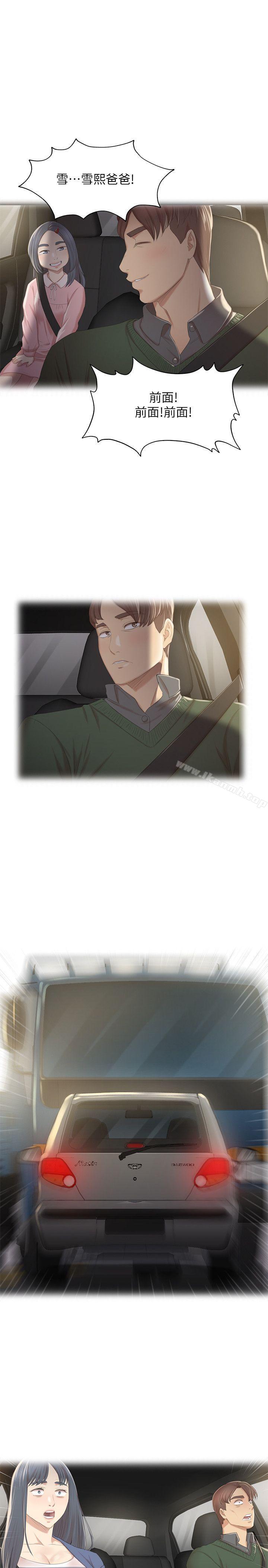 第27话-怪物的真面目-KTV情人-J,B 活火山（第11张）