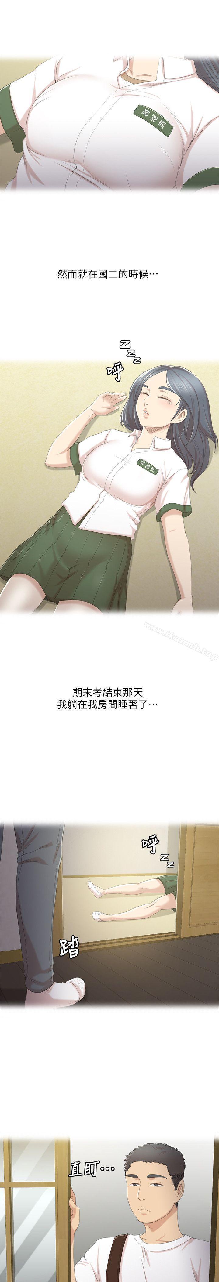 第27话-怪物的真面目-KTV情人-J,B 活火山（第20张）