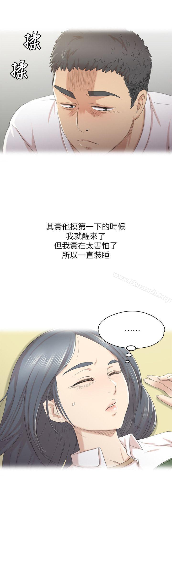 第27话-怪物的真面目-KTV情人-J,B 活火山（第22张）