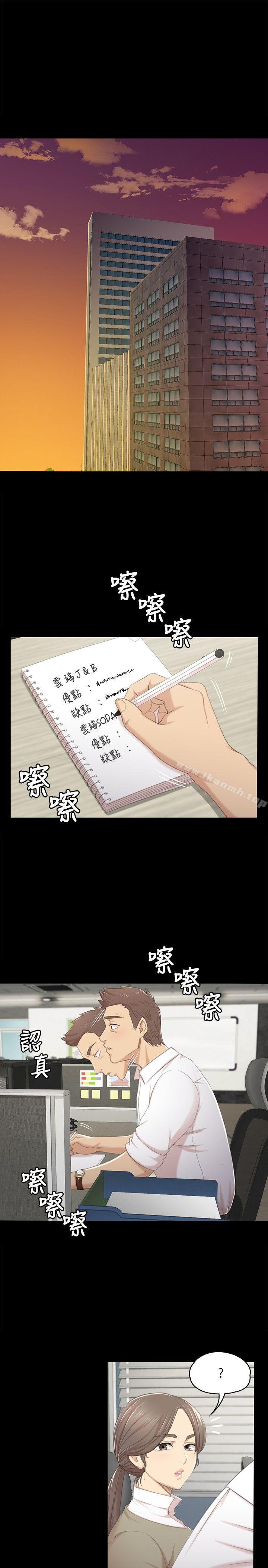 第28话-我和科长的秘密-KTV情人-J,B 活火山（第4张）