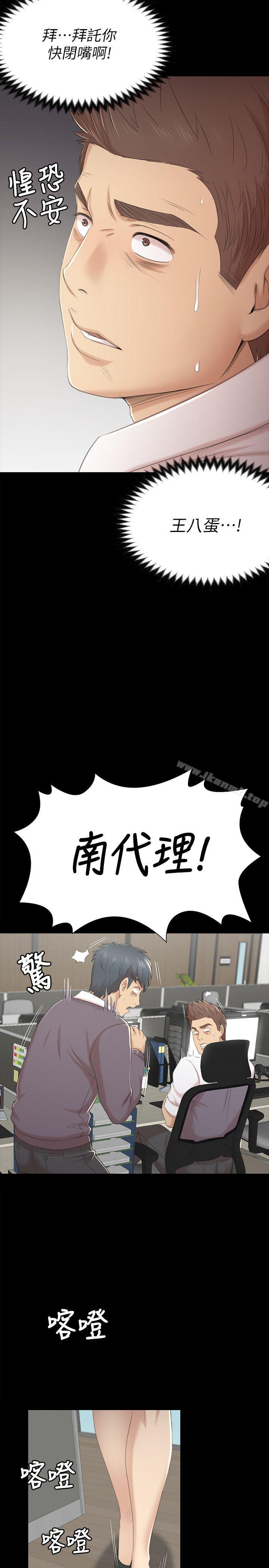 第28话-我和科长的秘密-KTV情人-J,B 活火山（第14张）
