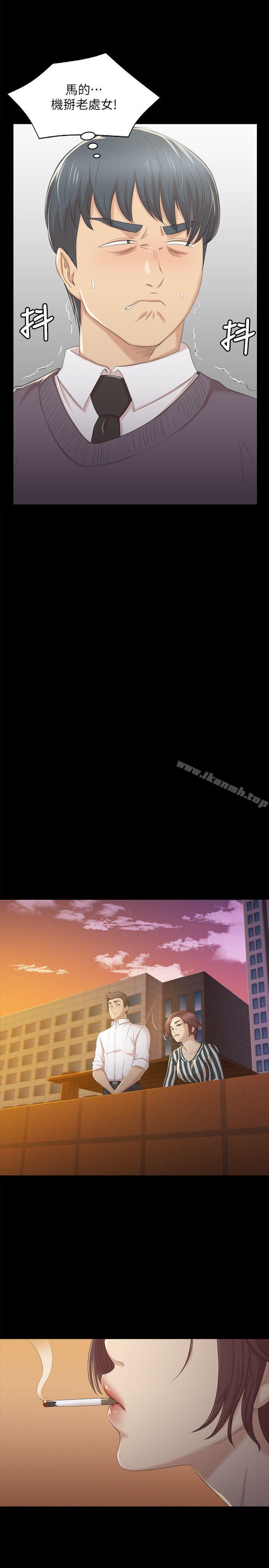 第28话-我和科长的秘密-KTV情人-J,B 活火山（第19张）