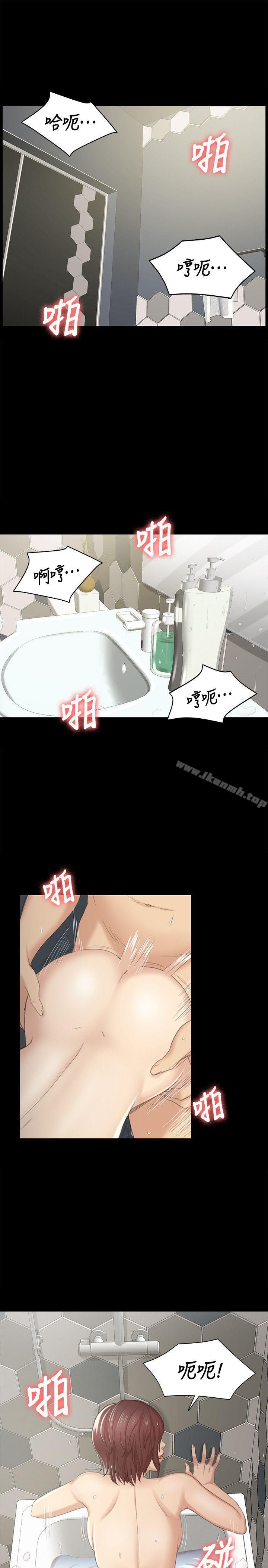 第29话-找上门来的怪物-KTV情人-J,B 活火山（第4张）