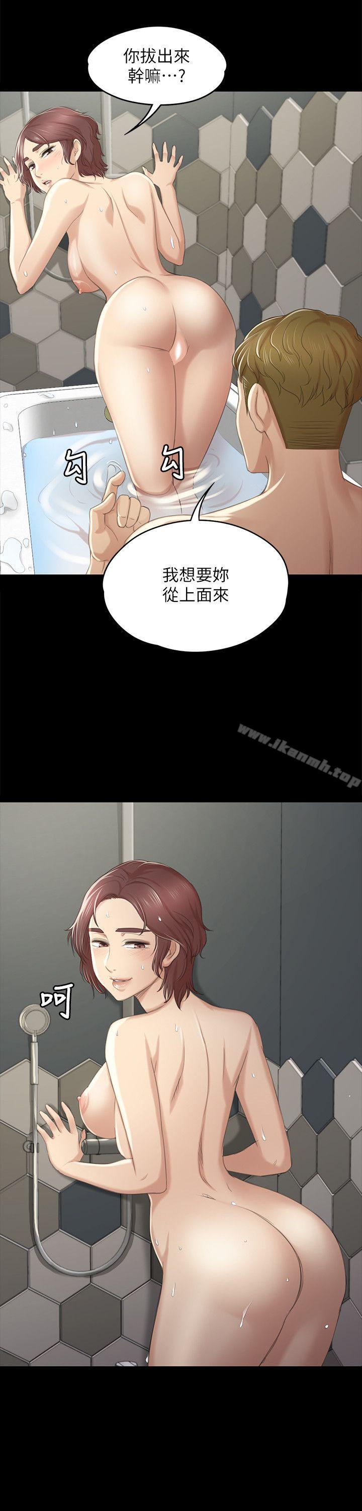 第29话-找上门来的怪物-KTV情人-J,B 活火山（第11张）
