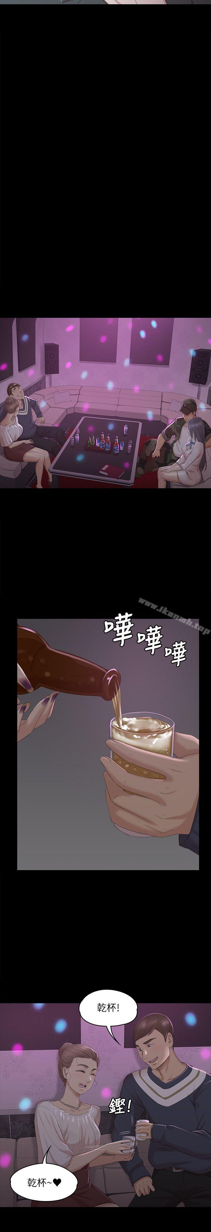 第30话-雪熙的求救-KTV情人-J,B 活火山（第13张）