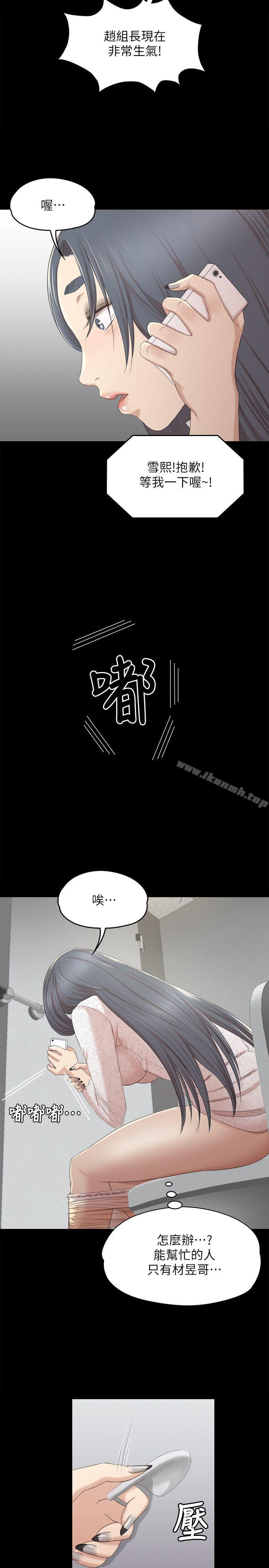 第31话-妳就是我们的下酒菜-KTV情人-J,B 活火山（第7张）