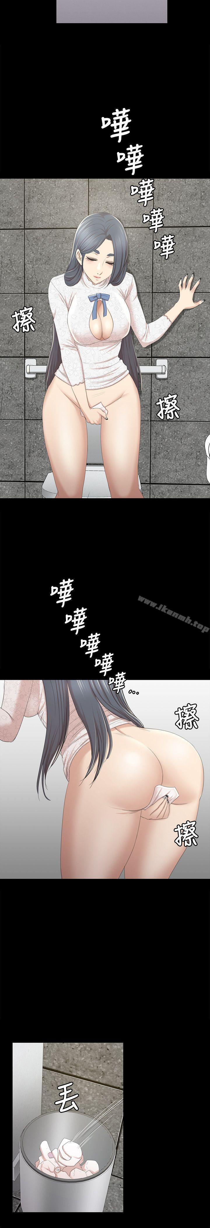 第31话-妳就是我们的下酒菜-KTV情人-J,B 活火山（第8张）