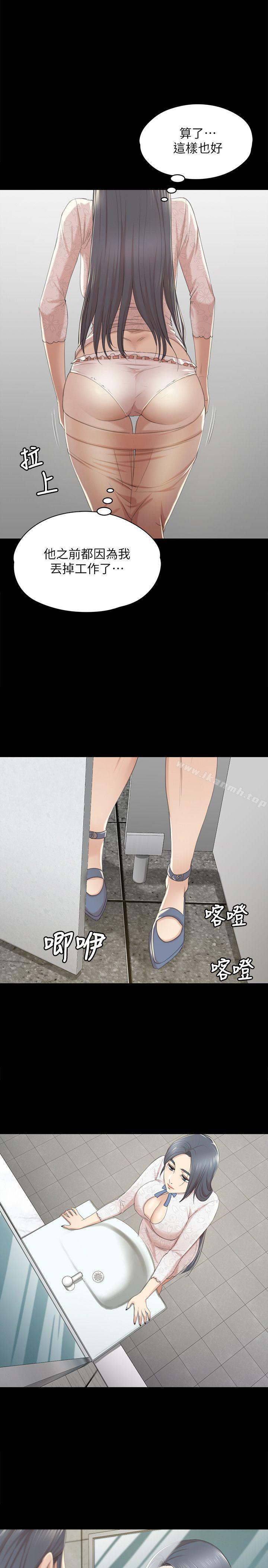 第31话-妳就是我们的下酒菜-KTV情人-J,B 活火山（第9张）