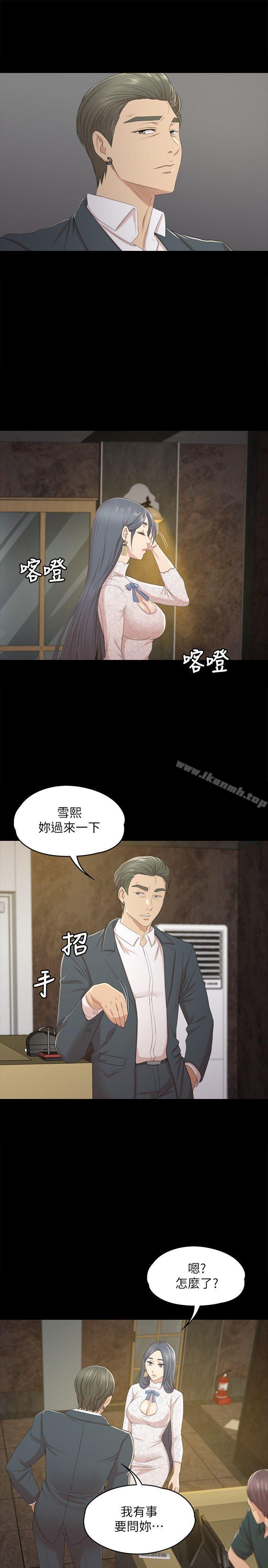 第31话-妳就是我们的下酒菜-KTV情人-J,B 活火山（第11张）