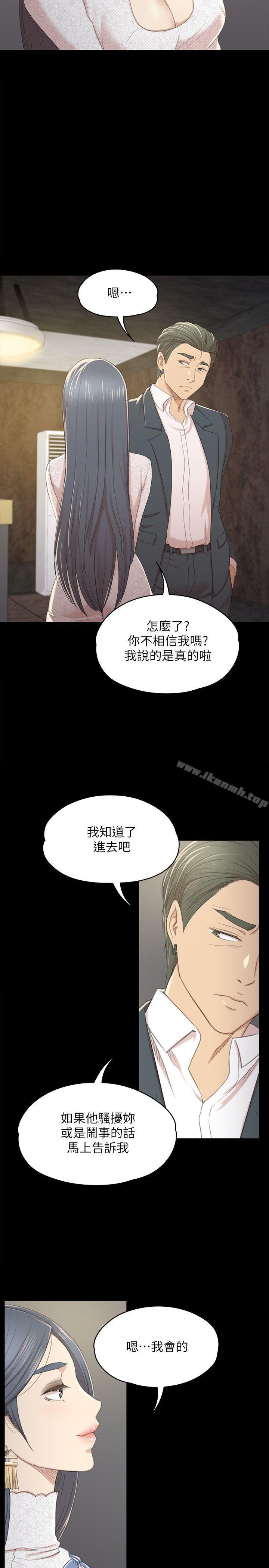 第31话-妳就是我们的下酒菜-KTV情人-J,B 活火山（第15张）